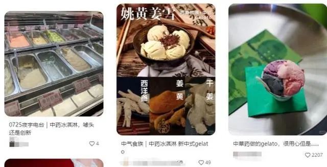 8元卖到断货开店1个月就能回本？医生提醒→ag旗舰厅手机版突然爆火！年轻人追捧1份3(图8)