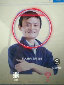 多有人被骗千元最终赢家还是马云ag真人国际网站集五福套路太(图5)