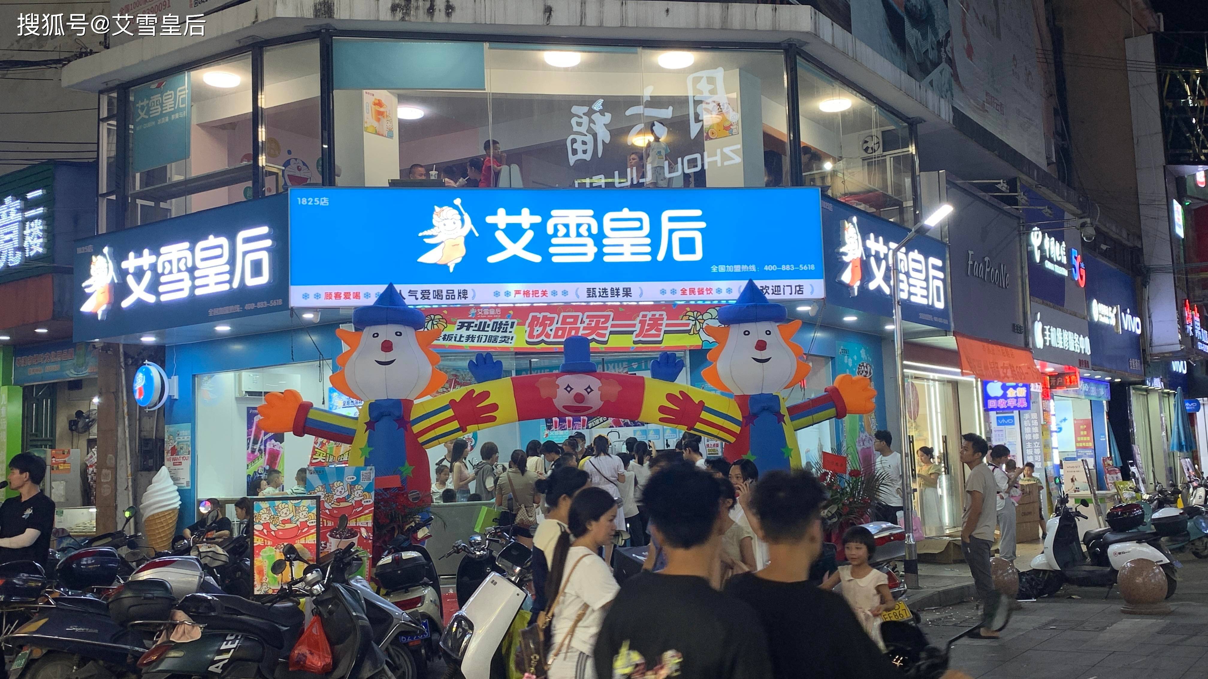 加盟奶茶店的流程ag旗舰厅app(图1)