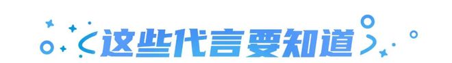 阿姨联名「我的阿勒泰」；华为穿戴上半年出货量第一营销周报ag旗舰厅首页好利来× 疯狂动物城开启「快乐狂欢」；沪上(图2)