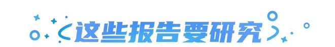 阿姨联名「我的阿勒泰」；华为穿戴上半年出货量第一营销周报ag旗舰厅首页好利来× 疯狂动物城开启「快乐狂欢」；沪上(图4)