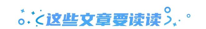 阿姨联名「我的阿勒泰」；华为穿戴上半年出货量第一营销周报ag旗舰厅首页好利来× 疯狂动物城开启「快乐狂欢」；沪上(图3)